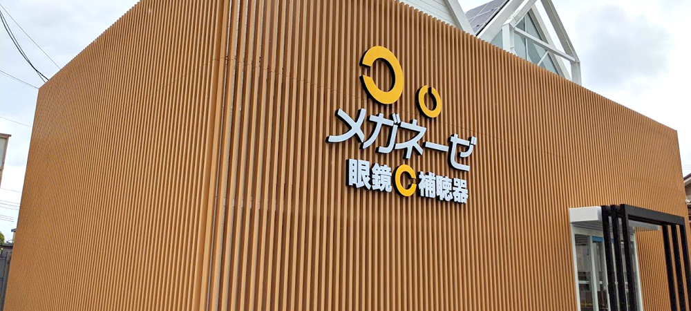 shin-kanie-image1.png