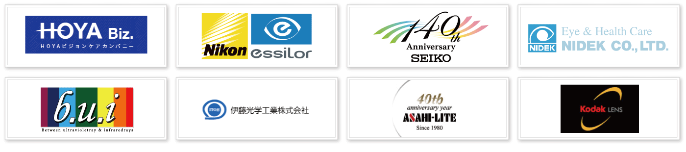 取扱いレンズメーカーブランド