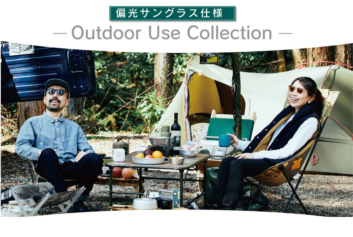 solaiz sold-001/sold-002/sld-003outdoor偏光コレクション