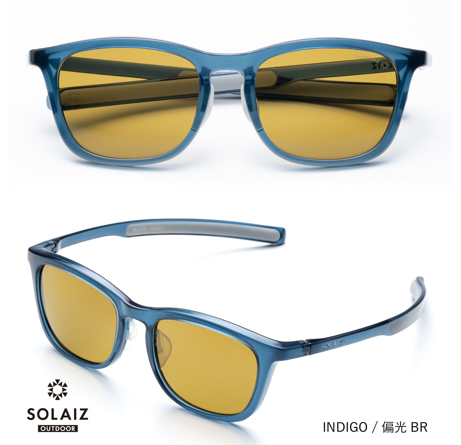 ソライズsolaiz_sld-003outdoor-indeigo偏光