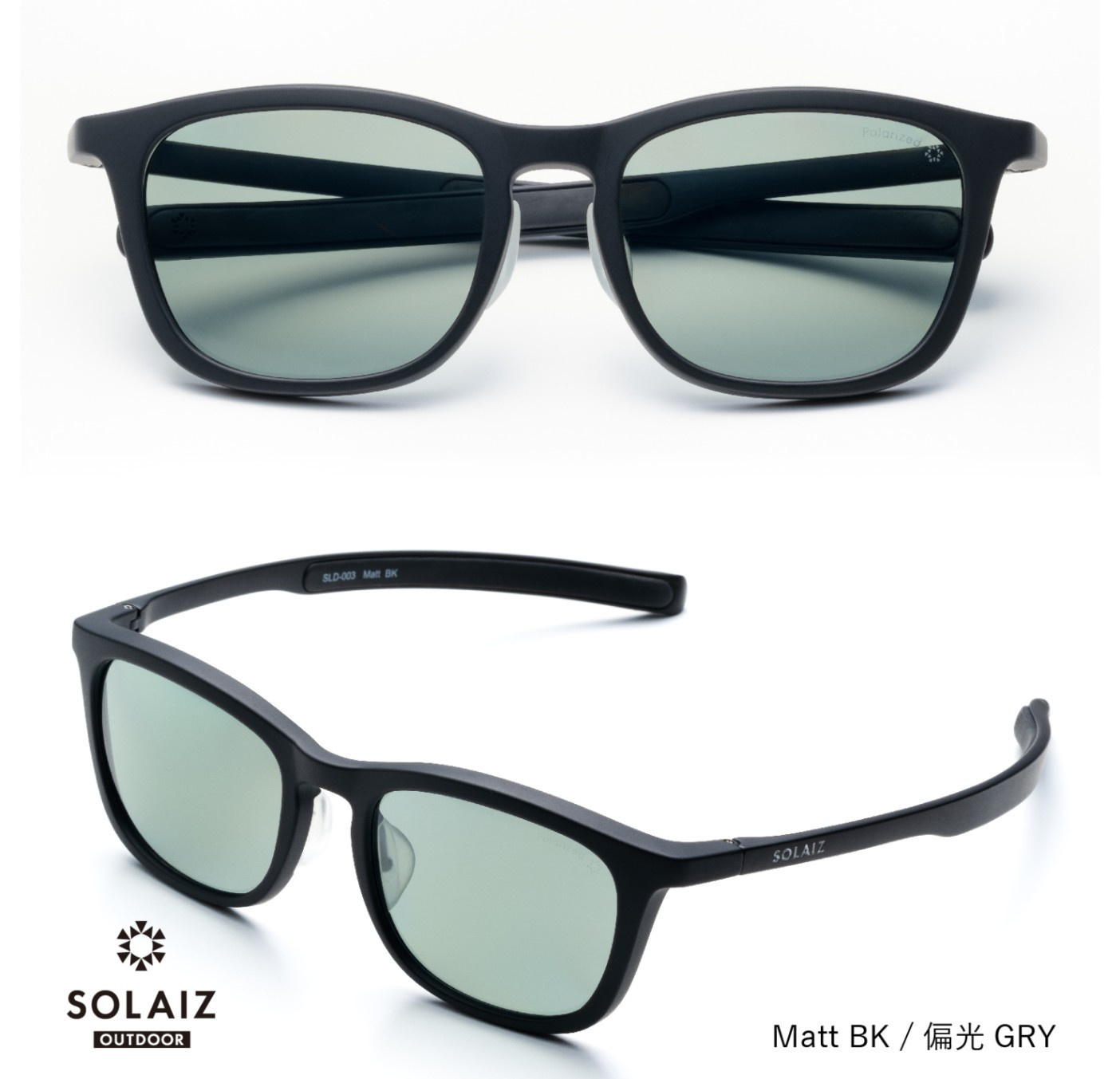 ソライズsolaiz_sld-003outdoor-mattbk偏光
