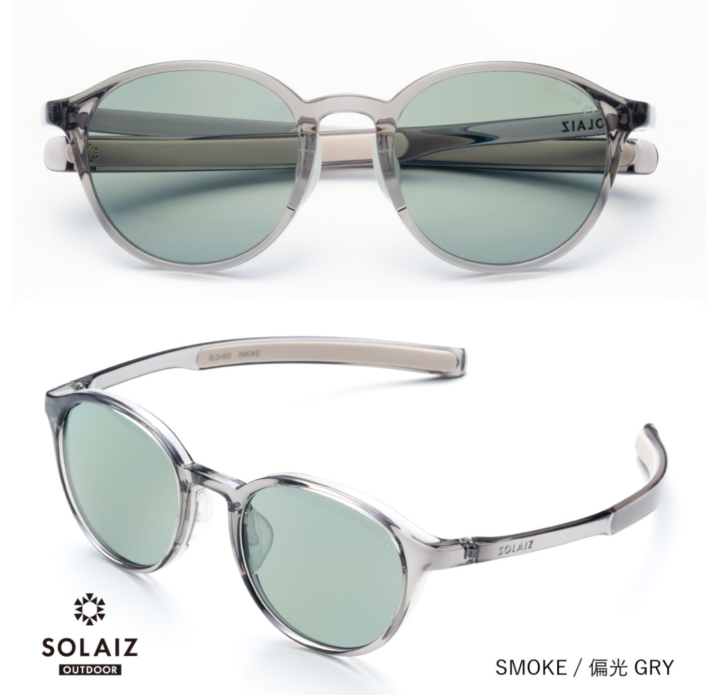 ソライズsolaiz_sld-002outdoor-smoke偏光