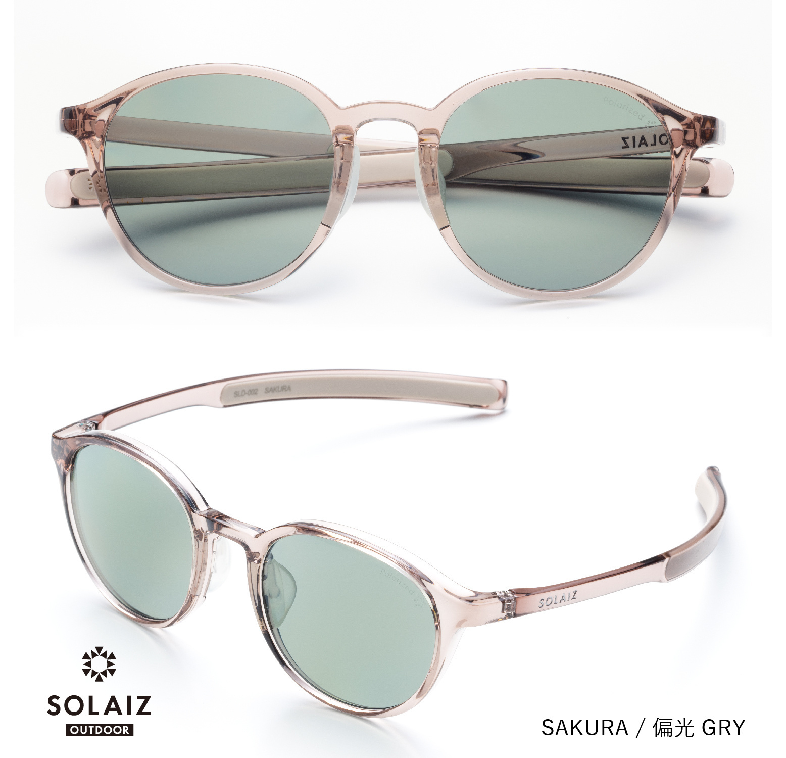 ソライズsolaiz_sld-002outdoor-sakura偏光