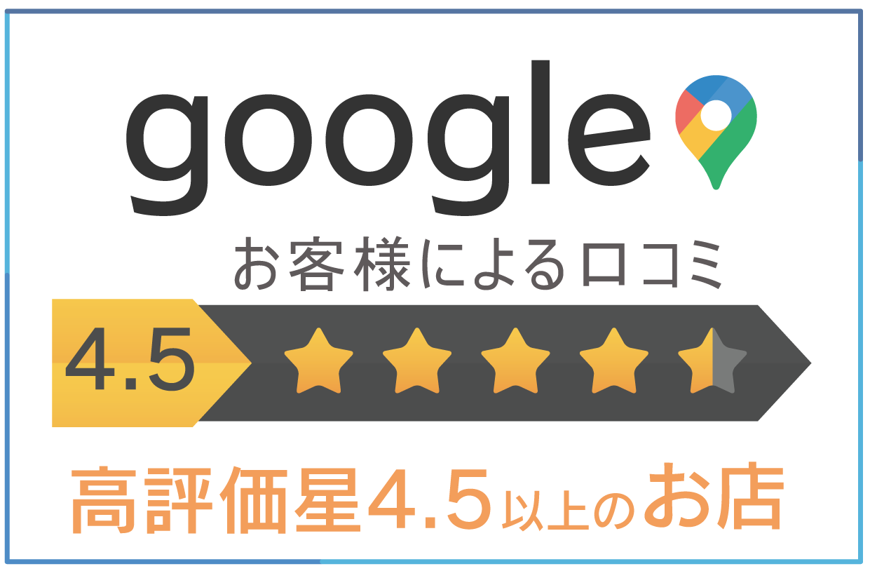Googlemap口コミ高評価の眼鏡店
