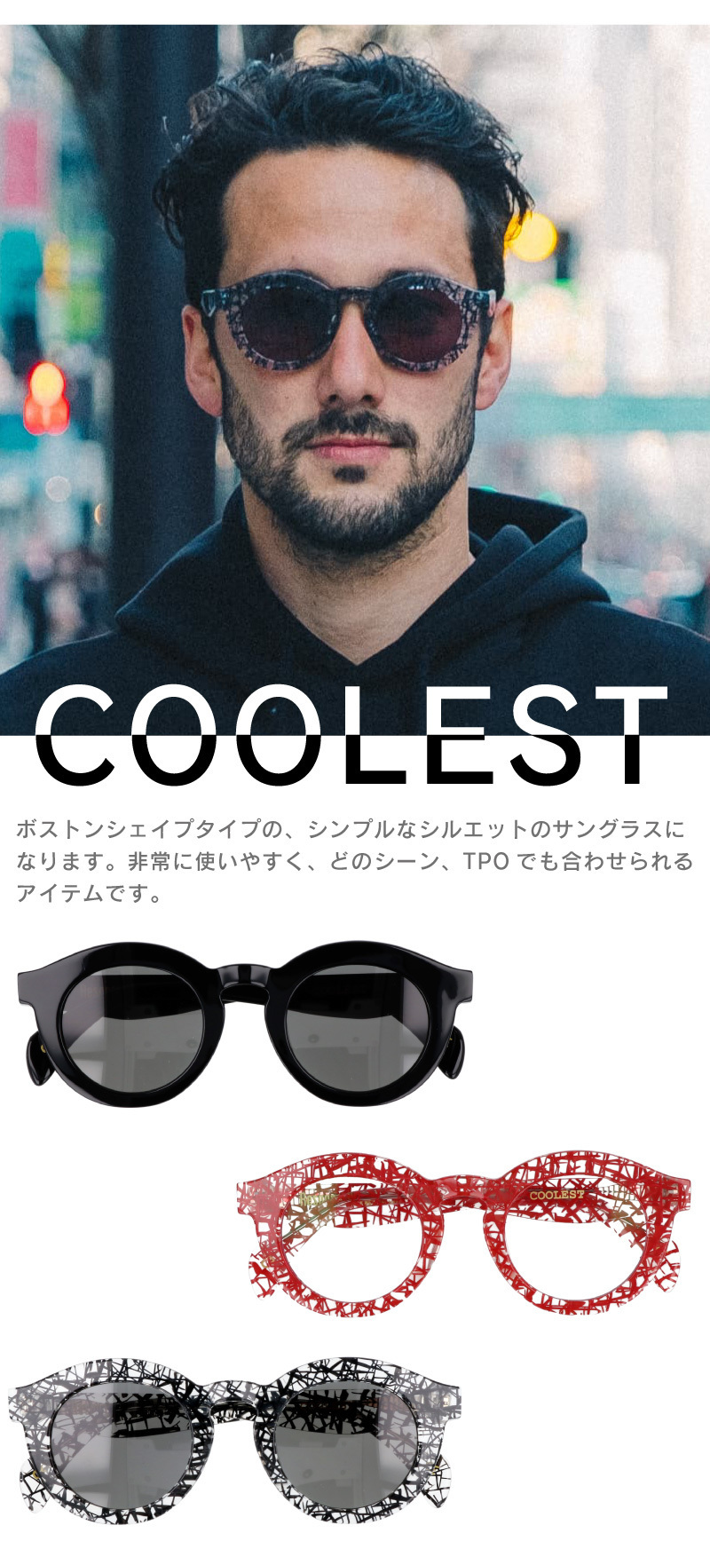 Resonance メガネ レゾナンスの紹介