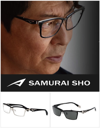 メガネーゼ - samuraisho（サムライショウ）のメガネサングラスコレクション - 愛知県 - 人気モデル多数展示