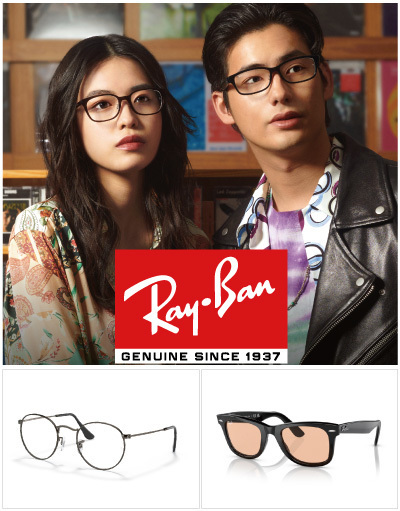 メガネーゼ - ray-ban（レイバン）のメガネサングラスコレクション - 愛知県 - 人気モデル多数展示