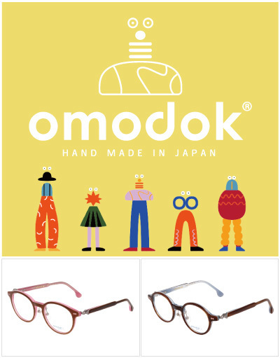 メガネーゼ - omodok（オモドック）のメガネコレクション - 愛知県 - 人気モデル多数展示