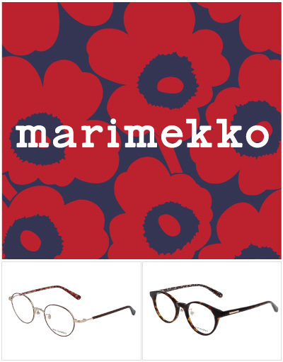 メガネーゼ - marimekko（マリメッコ）のメガネサングラスコレクション - 愛知県 - 人気モデル多数展示