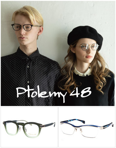 メガネーゼ - ptolemy48(トレミーフォーティーエイト)のメガネコレクション - 愛知県 - 鯖江製の高品質メガネ
