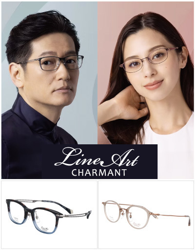 メガネーゼ - lineart(ラインアート)のメガネコレクション - 愛知県 - 鯖江製の高品質メガネ