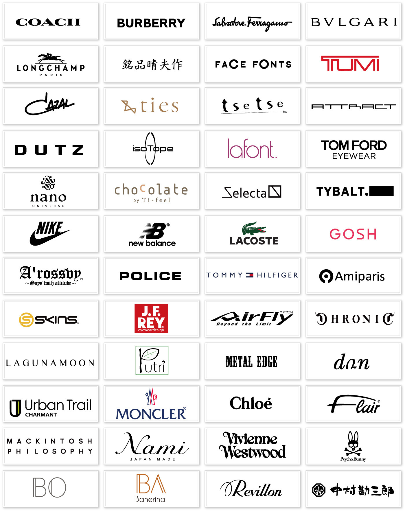 メガネーゼ取扱ブランドリスト