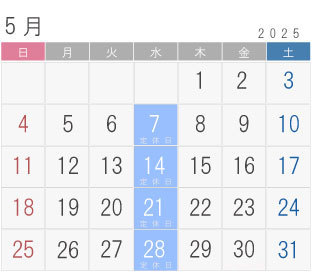 メガネーゼ2025年5月の営業案内