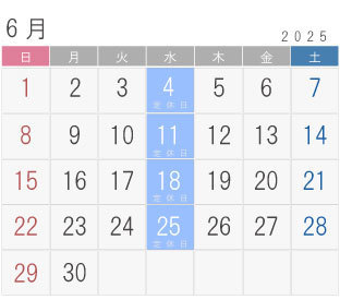 メガネーゼ2025年6月の営業案内