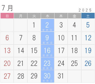 メガネーゼ2025年7月の営業案内