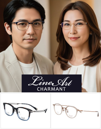 メガネーゼ - lineart（ラインアート）のメガネコレクション - 愛知県 - 鯖江製の高品質メガネ