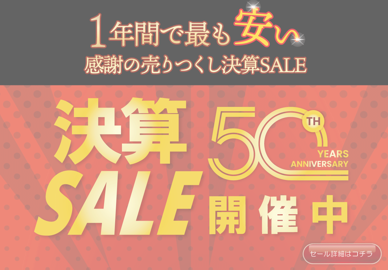 メガネ専門店「メガネーゼ」の創業50周年記念・決算SALE広告バナー。中央に笑顔の女性、左右に喜ぶ男女4人が並び、背景には華やかな赤いカーテンとスポットライト。大きく「最大70% OFF」「店内全商品が対象」の文字が配され、下部にはブランドロゴ（Ray-Ban, Calvin Klein, nano universe）と「お近くのメガネーゼへ」のボタンがあります。