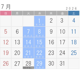 メガネーゼ2026年7月の営業案内