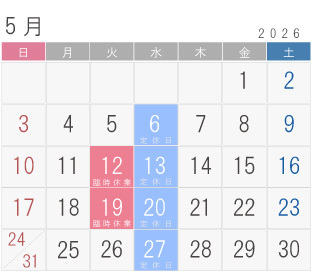 メガネーゼ2026年5月の営業案内
